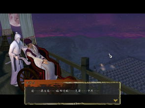 《轩辕剑外传:汉之云》魏阵营角色揭秘:隐藏的神秘力量! 《轩辕剑外传:汉之云》魏阵营角色揭秘:隐藏的神秘力量!