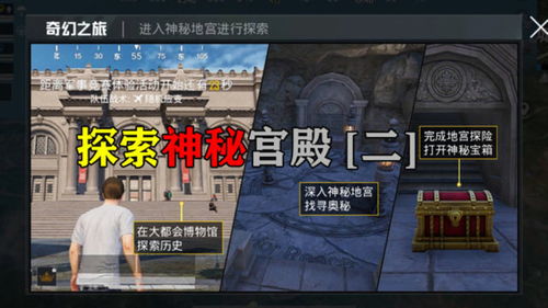 《GTA4独家揭秘:搜索与删除任务,揭秘隐藏秘密!》 《GTA4独家揭秘:搜索与删除任务,揭秘隐藏秘密!》