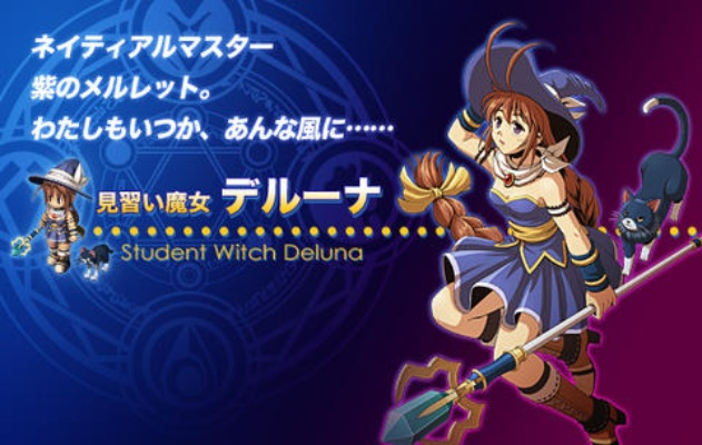 《魔幻精灵》角色揭秘:探寻隐藏在PSP世界的神秘力量 《魔幻精灵》角色揭秘:探寻隐藏在PSP世界的神秘力量