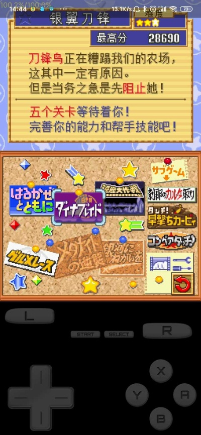 《揭秘NDS《有野的挑战状》:深度解析背后的秘密与技巧》 《揭秘NDS《有野的挑战状》:深度解析背后的秘密与技巧》