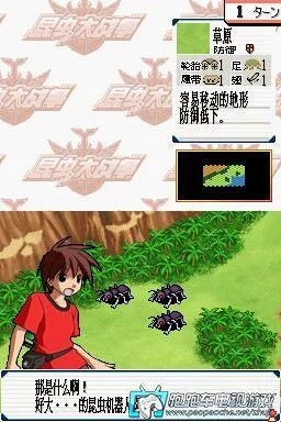 《揭秘NDS《有野的挑战状》:深度解析背后的秘密与技巧》 《揭秘NDS《有野的挑战状》:深度解析背后的秘密与技巧》