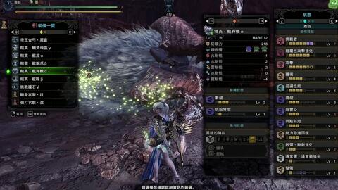 《炎王无伤奇招!《怪物猎人2》PSP版独门秘籍大揭秘》 《炎王无伤奇招!《怪物猎人2》PSP版独门秘籍大揭秘》