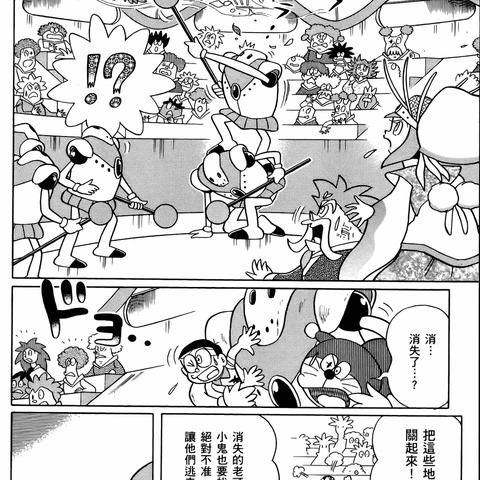 《机器猫:大雄与绿巨人》系统揭秘!探秘隐藏技能大揭秘 《机器猫:大雄与绿巨人》系统揭秘!探秘隐藏技能大揭秘