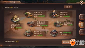 《如龙见参》食神攻略：揭秘制霸技巧，独家秘籍大公开！