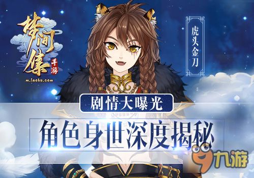 《虫师：天降村》NDS全解密攻略，独家秘籍曝光！