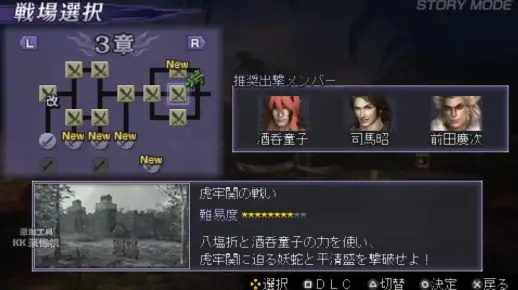 《无双大蛇》PSP攻略:独家秘籍,轻松通关! 《无双大蛇》PSP攻略:独家秘籍,轻松通关!