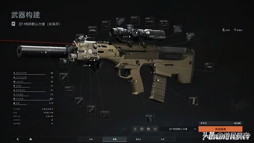 《暗区突围枪械秘籍大揭秘:上篇抢先看》 《暗区突围枪械秘籍大揭秘:上篇抢先看》