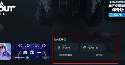 《暗区突围无限》全物品揭秘:隐藏宝藏等你解锁! 《暗区突围无限》全物品揭秘:隐藏宝藏等你解锁!