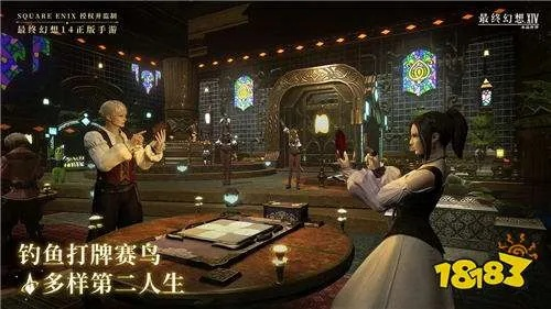 《FF14手游测试资格,揭秘水晶世界独家申请攻略!》 《FF14手游测试资格,揭秘水晶世界独家申请攻略!》