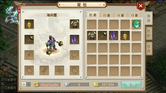 《FF14手游预约攻略：揭秘水晶世界预约秘籍！》