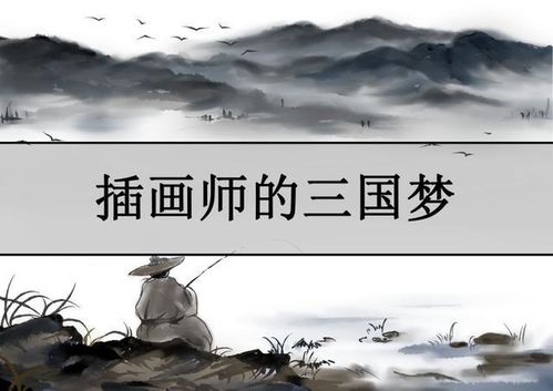 《吾今有世家》揭秘:如何轻松拥有龟年鹤寿的秘密? 《吾今有世家》揭秘:如何轻松拥有龟年鹤寿的秘密?