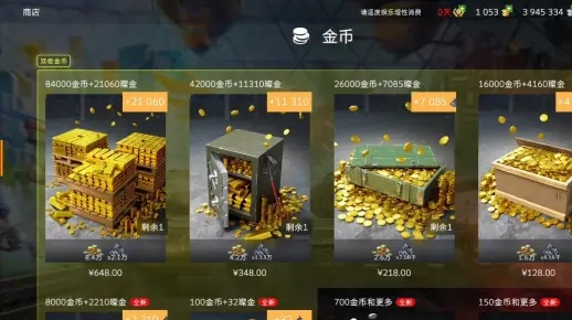 《揭秘》:《吾今有世家》金币速成攻略,前期财富增长秘籍! 《揭秘》:《吾今有世家》金币速成攻略,前期财富增长秘籍!