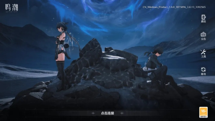 《鸣潮》小团快跑晋级赛:揭秘隐藏局势,谁能脱颖而出? 《鸣潮》小团快跑晋级赛:揭秘隐藏局势,谁能脱颖而出?