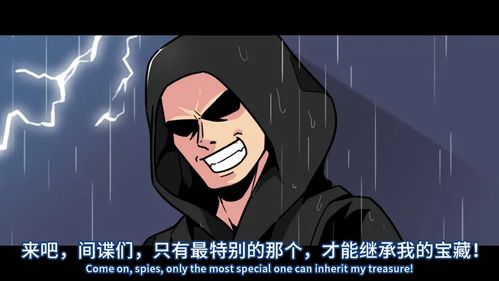 《鸣潮》夏空:揭秘神秘背景,探寻未知世界! 《鸣潮》夏空:揭秘神秘背景,探寻未知世界!