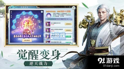 《星穹裂痕》新服开启!跨次元角色激战,揭秘神秘竞技场! 《星穹裂痕》新服开启!跨次元角色激战,揭秘神秘竞技场!