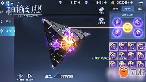 《时空奥德赛》首测来袭!独家揭秘买断制新玩法! 《时空奥德赛》首测来袭!独家揭秘买断制新玩法!