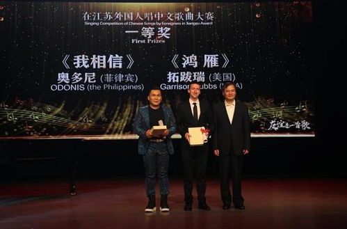 锦江国际联手中英电竞盛宴，揭秘顶级观赛新体验！