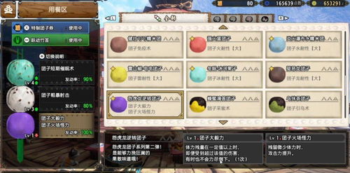 《怪物猎人崛起》曙光2.0冥渊轻弩3配装攻略，揭秘高效狩猎技巧！