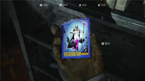 《最后生还者》漫画攻略视频：揭秘隐藏技巧，解锁全剧情！