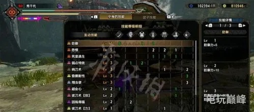 《怪物猎人崛起》曙光2.0大剑伏魔秘籍!揭秘伏魔大剑最强配装攻略 《怪物猎人崛起》曙光2.0大剑伏魔秘籍!揭秘伏魔大剑最强配装攻略