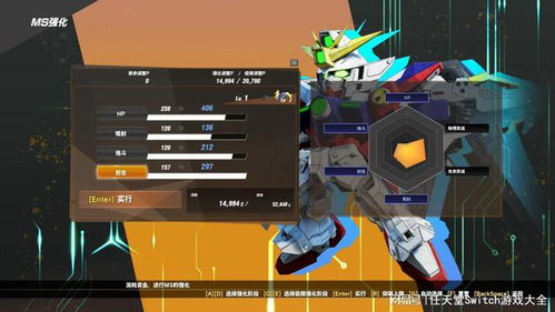 《SD高达激斗同盟》强袭自由获取攻略:独家揭秘,轻松入手! 《SD高达激斗同盟》强袭自由获取攻略:独家揭秘,轻松入手!