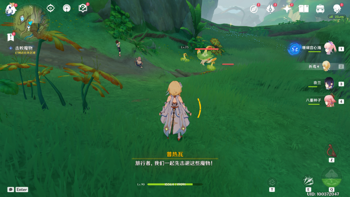 《原神》代价任务揭秘:隐藏触发点大揭秘!速来解锁! 《原神》代价任务揭秘:隐藏触发点大揭秘!速来解锁!