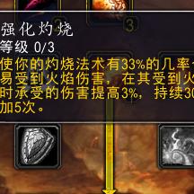 《暗黑75级法师PVP攻略:揭秘巅峰对决制胜秘籍!》 《暗黑75级法师PVP攻略:揭秘巅峰对决制胜秘籍!》