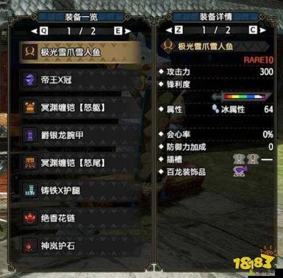 《怪物猎人崛起》曙光DLC冥渊大剑毕业秘配攻略揭秘！