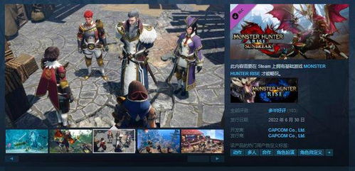 《怪物猎人崛起》曙光DLC轻弩毕业攻略：揭秘会心爆发的秘密！