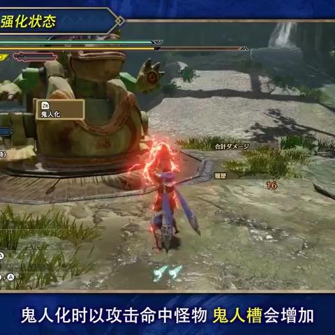 《怪物猎人崛起》曙光神威太刀，独家配装攻略揭秘！