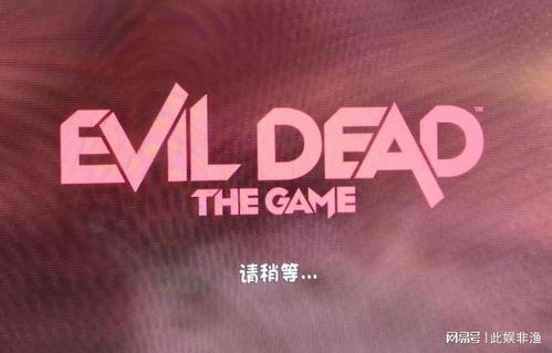 《鬼玩人游戏》单人任务攻略揭秘：独家技巧助你通关！