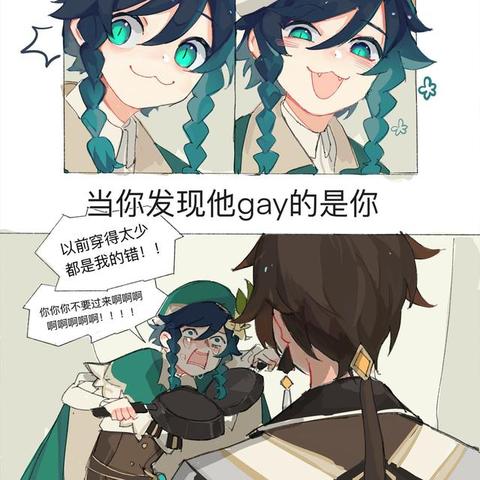 《层岩巨渊探秘！《原神》2.6版新区域机制大揭秘》