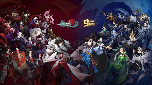 《剑网3》×《有兽焉》联动大揭秘!5月29日,独家首发! 《剑网3》×《有兽焉》联动大揭秘!5月29日,独家首发!