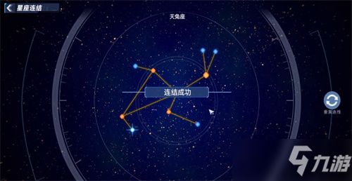 《揭秘》天兔座星座与《幻塔》的神秘连结！