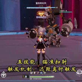 《幻塔》主T副本攻略揭秘:实战技巧大公开! 《幻塔》主T副本攻略揭秘:实战技巧大公开!