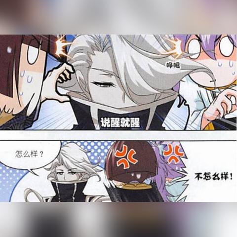 《幻塔》防御力解析:揭秘减伤机制背后的秘密! 《幻塔》防御力解析:揭秘减伤机制背后的秘密!