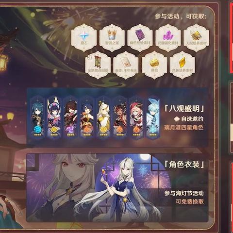 《原神》渊下宫59键纹全搜集！揭秘隐藏宝藏攻略大揭秘