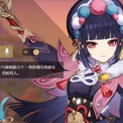 《申鹤技能深度解析+圣遗物武器搭配攻略，组队攻略大揭秘！》