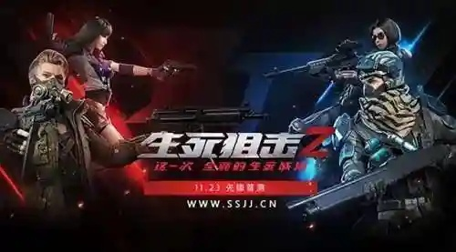 《生死狙击2》独家揭秘:天赋武器大公开,解锁战场霸主之路! 《生死狙击2》独家揭秘:天赋武器大公开,解锁战场霸主之路!