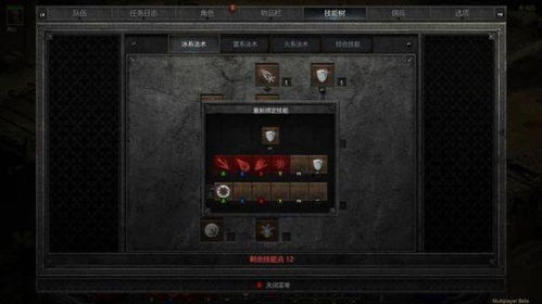 《FF7重制版尤菲篇攻略揭秘：全魔晶石&装备速成指南》