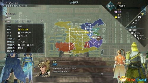 《真三国无双8帝国》攻略揭秘：战斗技巧+剧本流程深度解析！