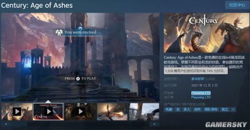 《揭秘火之门!《世纪灰烬纪元》独门技巧大公开》 《揭秘火之门!《世纪灰烬纪元》独门技巧大公开》