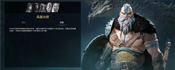 《揭秘世纪灰烬纪元》战利品玩法:独家攻略,等你来战! 《揭秘世纪灰烬纪元》战利品玩法:独家攻略,等你来战!