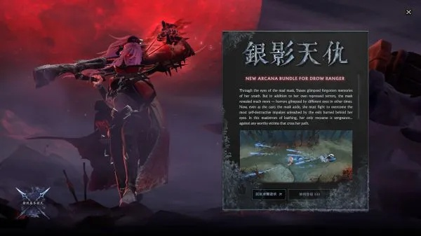 《DOTA2》2025勇士令状新宠:小黑至宝揭秘,POM身心饰品抢先看! 《DOTA2》2025勇士令状新宠:小黑至宝揭秘,POM身心饰品抢先看!