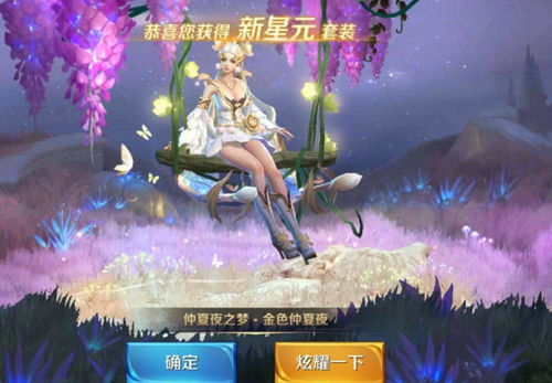 《王者荣耀》貂蝉新皮肤惊艳亮相《时尚芭莎》,揭秘古典美学新风尚 《王者荣耀》貂蝉新皮肤惊艳亮相《时尚芭莎》,揭秘古典美学新风尚