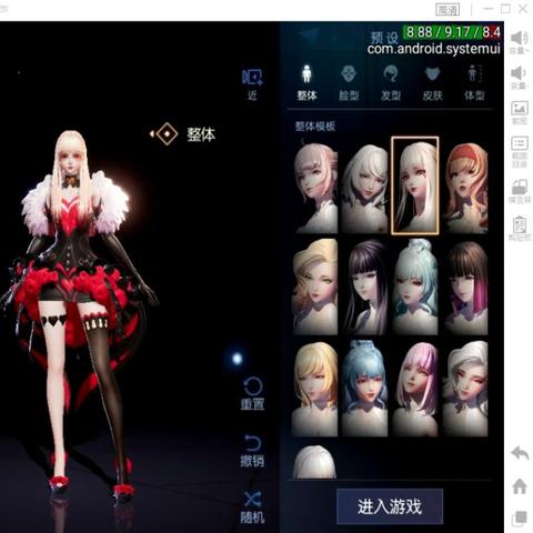 《破解幻想生活i龙圈圈闪退谜团!少女偷时秘籍大公开》 《破解幻想生活i龙圈圈闪退谜团!少女偷时秘籍大公开》