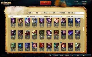 《风来之国》攻略全收录!揭秘隐藏流程,解锁神秘宝藏 《风来之国》攻略全收录!揭秘隐藏流程,解锁神秘宝藏