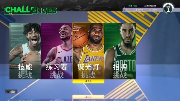 《NBA2K22》次世代玩法揭秘：MC/MT新体验，独家攻略抢先看！