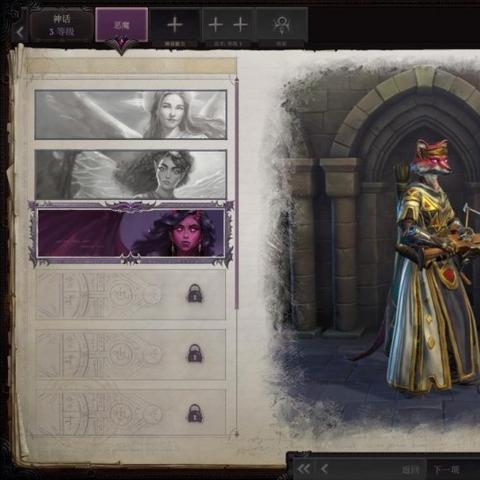 《揭秘!《开拓者正义之怒》神话道途解锁秘籍,速来一探究竟》 《揭秘!《开拓者正义之怒》神话道途解锁秘籍,速来一探究竟》