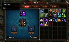 沙男特木尔冠军攻略：揭秘无间风云录最强打法！